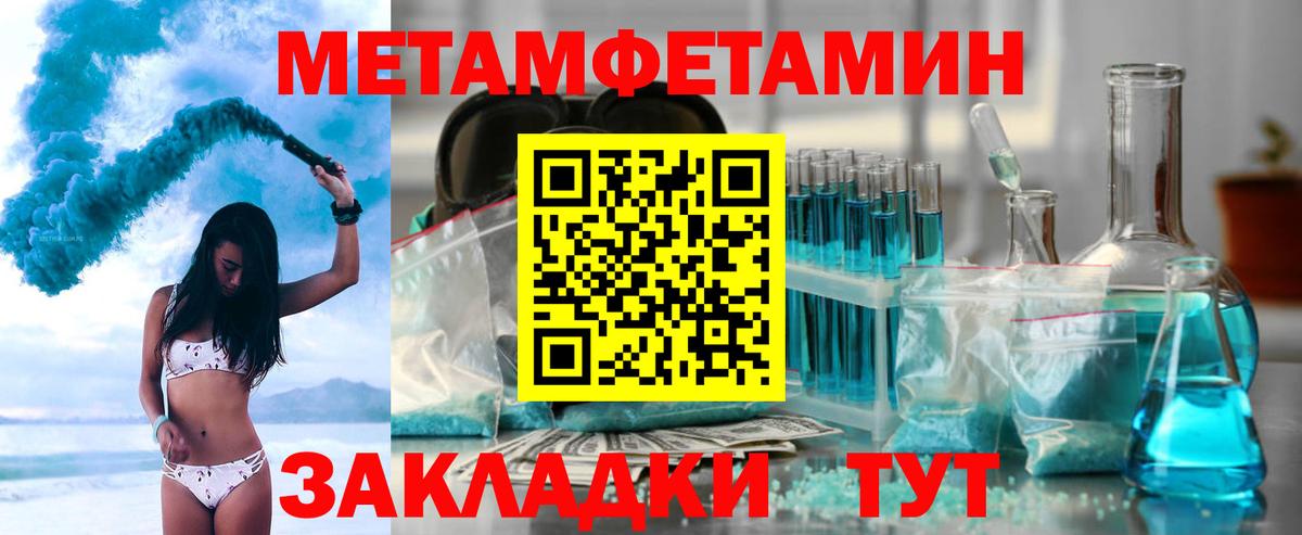 АМФ  Amphetamine 98%  Вход с VPN  Благодарный 