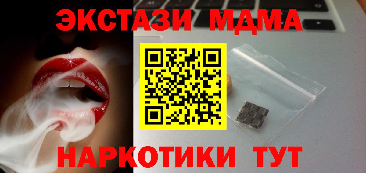 где найти   Экстази 300 mg  ЭКСТАЗИ  Вход с VPN      Благодарный  Ecstasy DUBAI 
