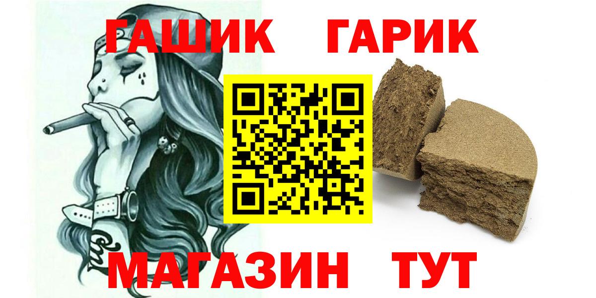 ГАШ Изолятор Благодарный