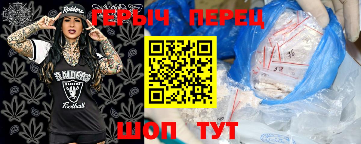 ГЕРОИН Афган Благодарный