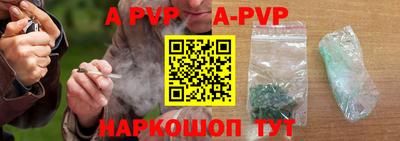 наркотики Чебаркуль