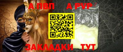 прущие грибы Чапаевск