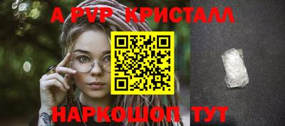 наркотики Чебаркуль