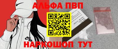 прущие грибы Чапаевск