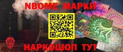 наркотики Чебаркуль