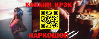 гашиш Шахты