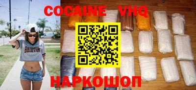 наркотики Чебаркуль