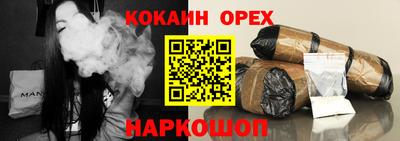 сатива Шелехов