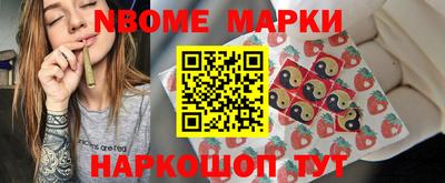 прущие грибы Чапаевск