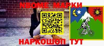 наркотики Чебаркуль