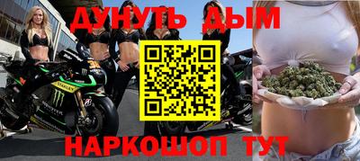 наркотики Чебаркуль
