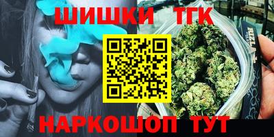 прущие грибы Чапаевск