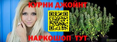 наркотики Чебаркуль