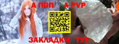 прущие грибы Чапаевск