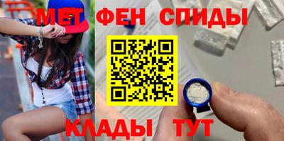 наркотики Чебаркуль