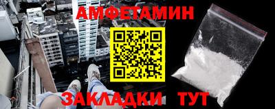 прущие грибы Чапаевск