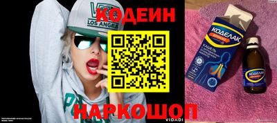 наркотики Чебаркуль