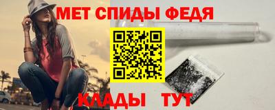 наркотики Чебаркуль
