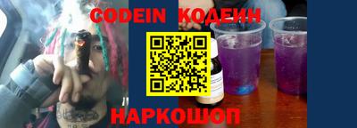 наркотики Чебаркуль