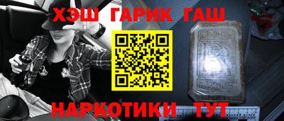 наркотики Чебаркуль