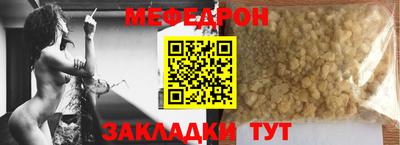 наркотики Чебаркуль