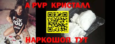 прущие грибы Чапаевск