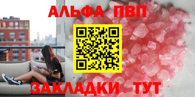 прущие грибы Чапаевск
