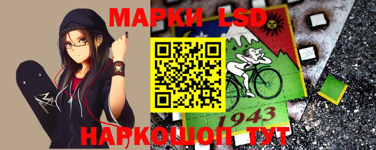ЛСД экстази  ЛСД экстази ecstasy  Вход с VPN  Благодарный  LSD-25 экстази кислота 