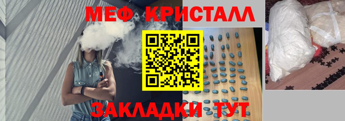 Благодарный  Меф 4 MMC  Вход с VPN  Меф  Меф  Мефедрон VHQ 