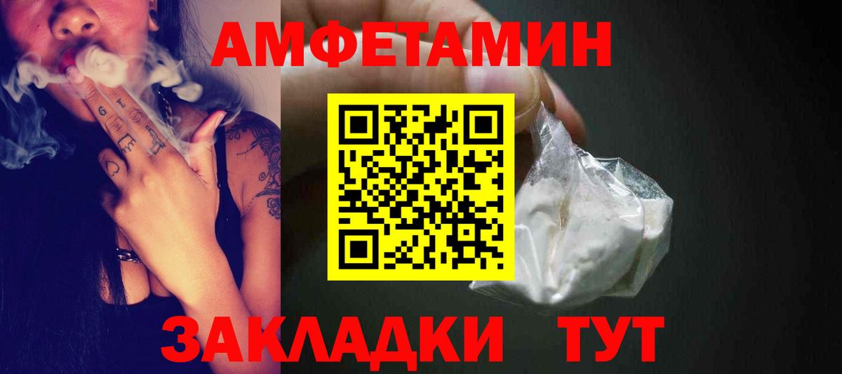 Метамфетамин Декстрометамфетамин 99.9%  Вход с VPN  Благодарный 
