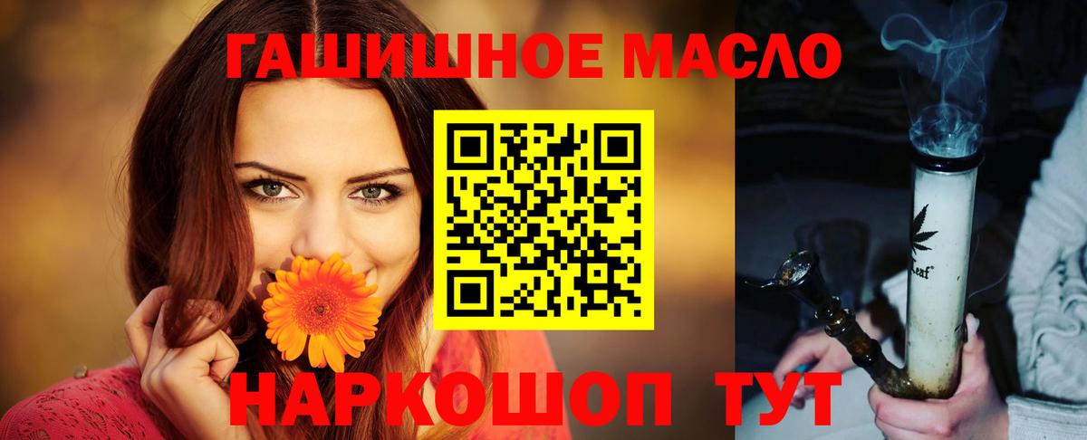 ТГК Wax Благодарный