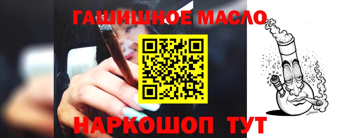 Благодарный  Дистиллят ТГК Wax  Вход с VPN 