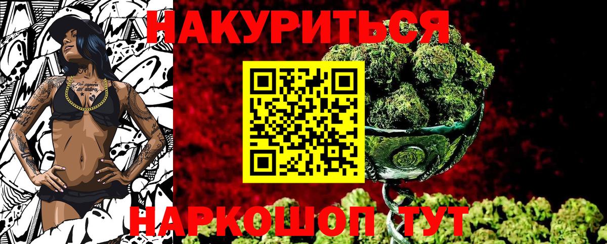 Шишки марихуана Amnesia Благодарный